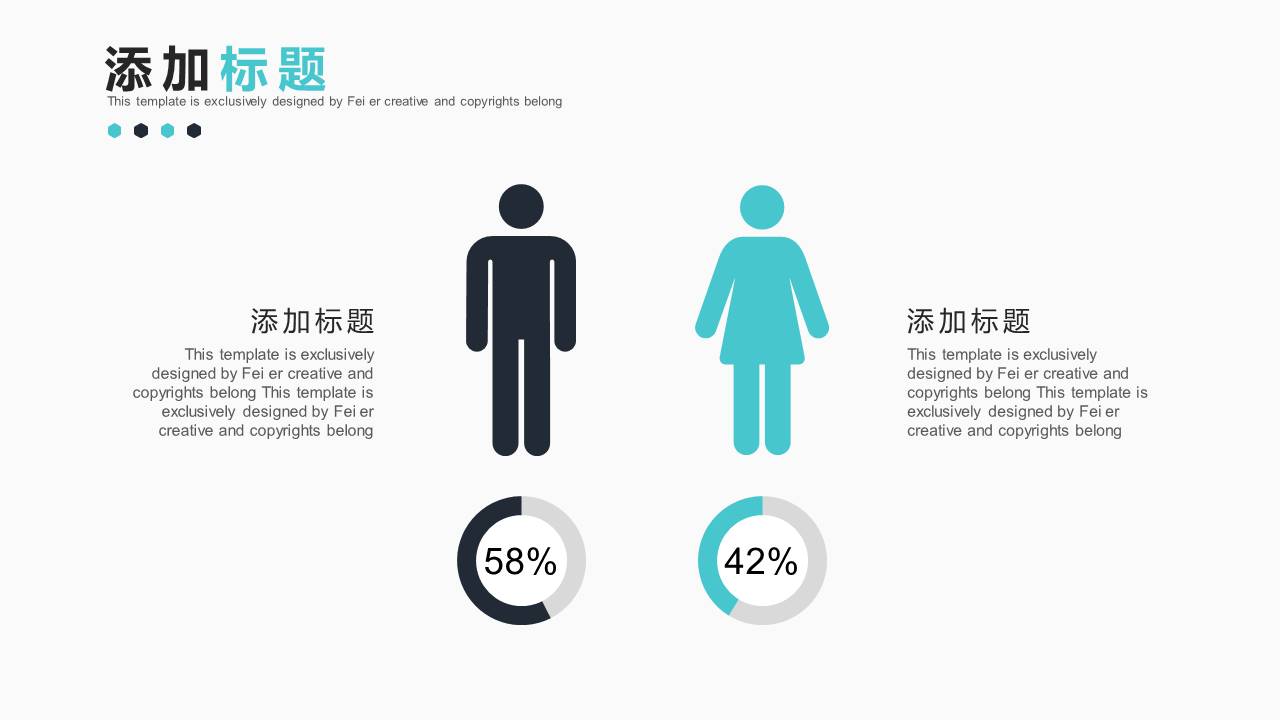 公司介绍 (49).pptx